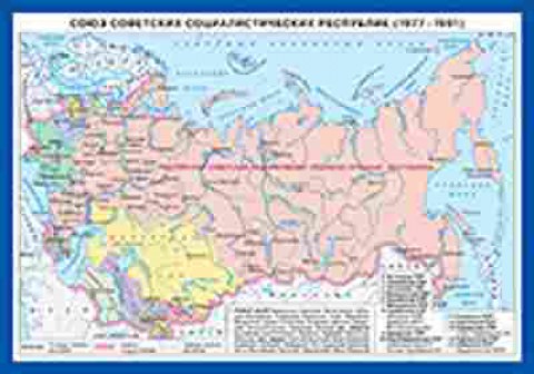 Книга СССР 1977-1991, б-3721, Баград.рф